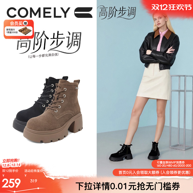 机车靴短靴康莉英伦风马丁靴