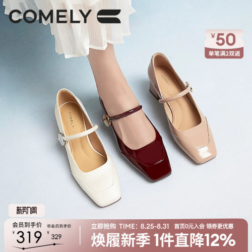 康莉玛丽珍鞋法式方头粗跟