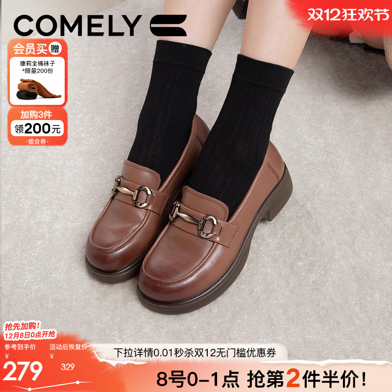 康莉真皮乐福鞋学院风jk小皮鞋