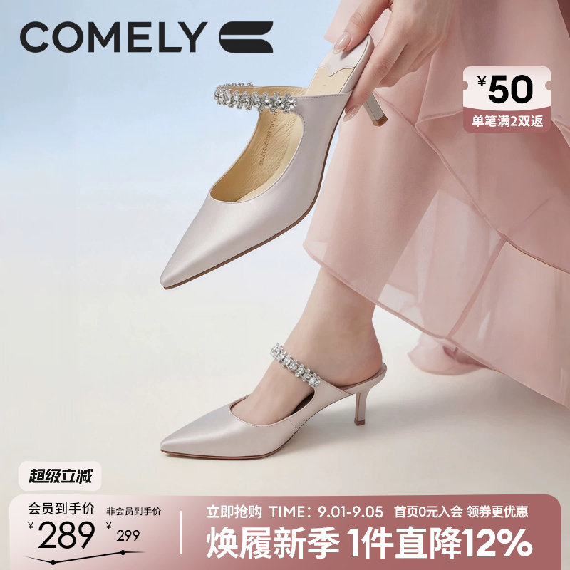 康莉高跟时尚穆勒鞋包头拖鞋图片