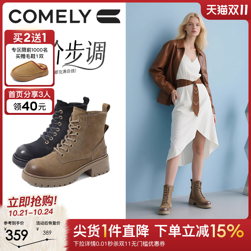 康莉真皮羊皮革马丁靴子女2025冬季新款粗跟增高短靴英伦风时装靴