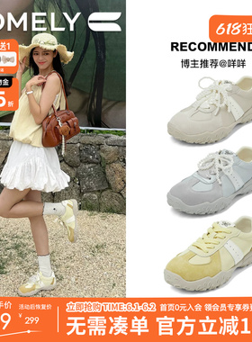 康莉百搭阿甘德训鞋时尚通勤休闲鞋女款新款春秋厚底不累脚黄色鞋
