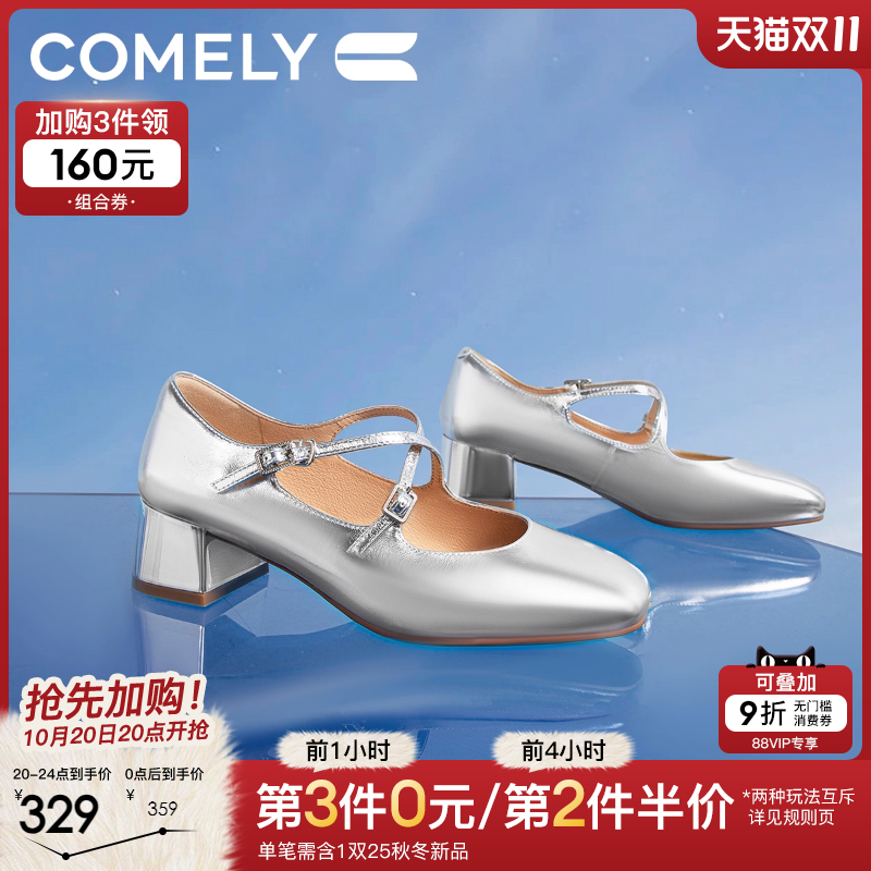 康莉玛丽珍鞋法式优雅粗跟