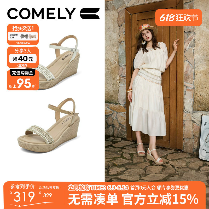 康莉坡跟凉鞋女夏季新款编织度假风一字带凉鞋小个子显高女鞋