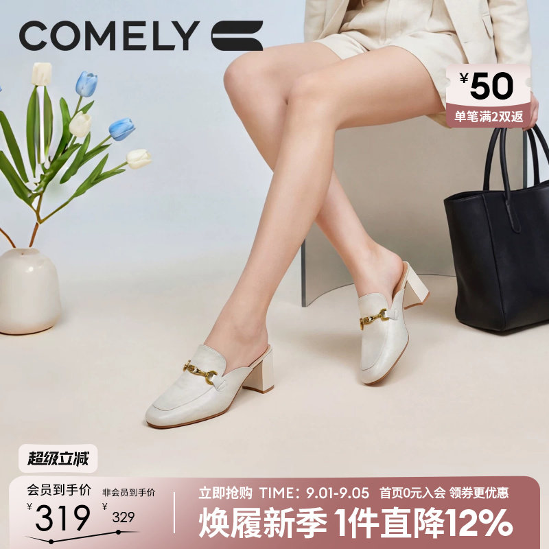 康莉高跟真皮穆勒鞋女包头拖图片