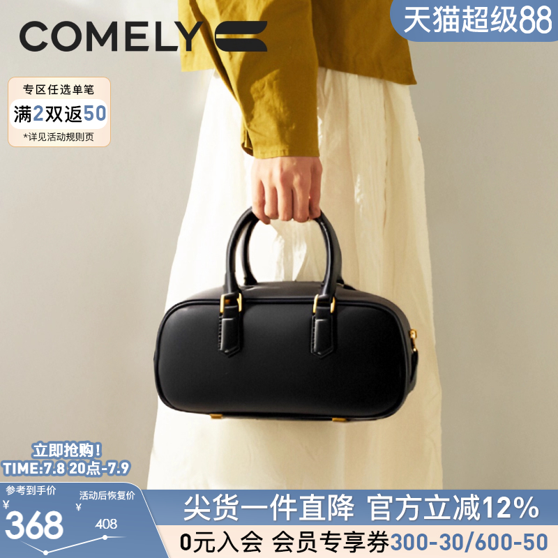 康莉2025年春新款复古保龄球包横款手提包大容量高级波士顿枕头包