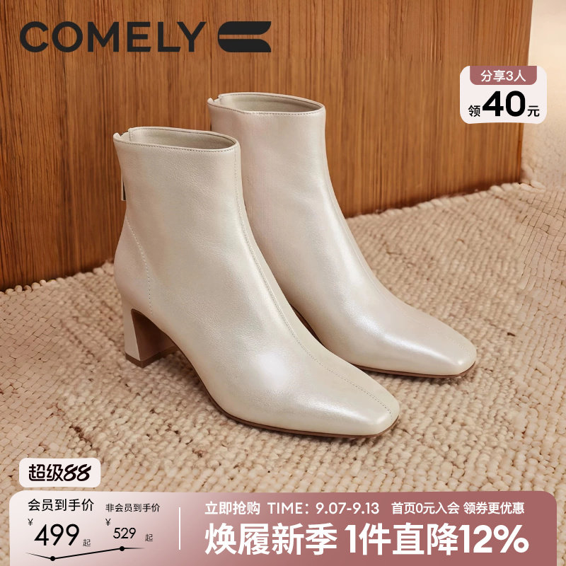 康莉法式方头羊皮粗高跟短靴秋冬