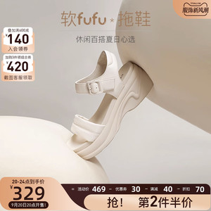 康莉运动凉鞋女真皮2023年夏季新品厚底增高魔术贴百搭休闲沙滩鞋
