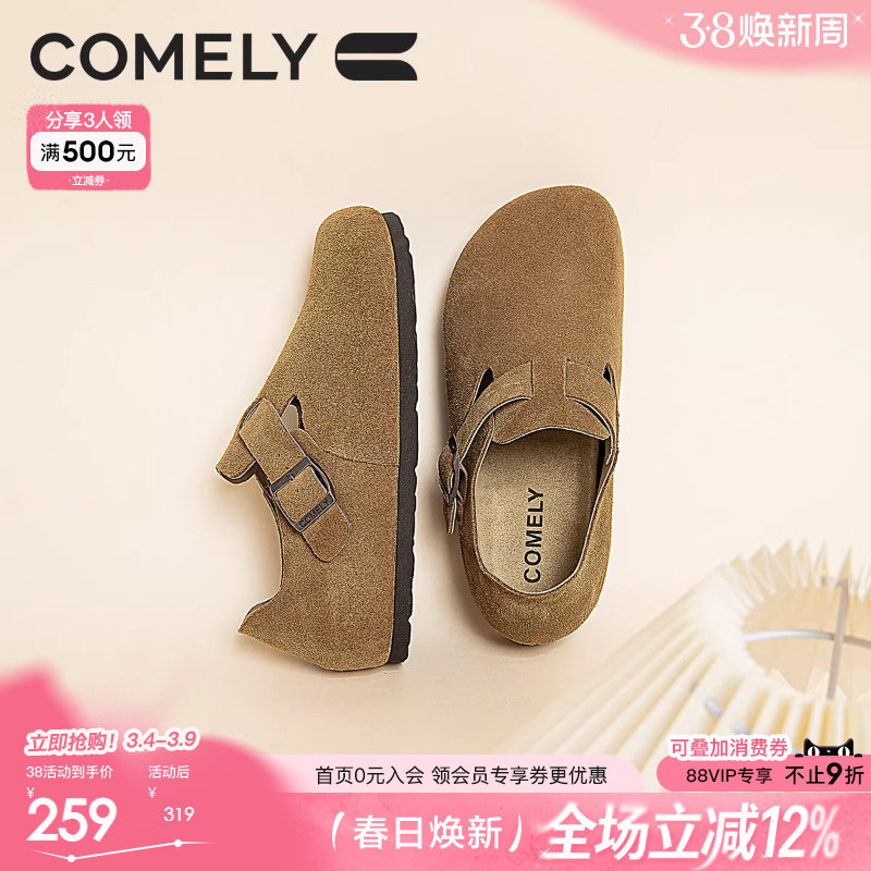 康莉全包勃肯鞋男款春秋新款软底男鞋日系休闲鞋真皮懒人鞋一脚蹬