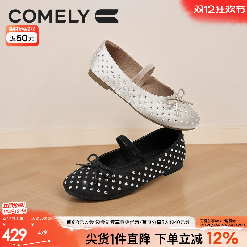 康莉法式芭蕾鞋2025新款玛丽珍鞋