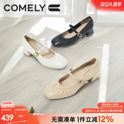 康莉玛丽珍鞋浅口高跟鞋