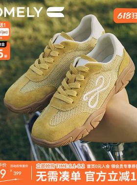 康莉薄网芭蕾德训鞋女26春夏季新款黄色休闲阿甘鞋透气轻便运动鞋