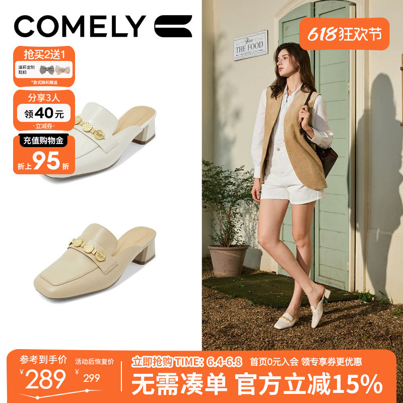 康莉金币粗跟穆勒鞋女春季新款羊皮复古方头英伦包头半拖鞋鞋子