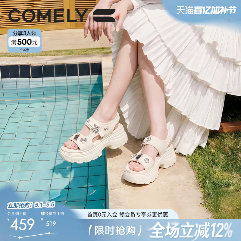 康莉厚底休闲凉鞋女26年夏季新款外穿沙滩运动凉拖商场同款63321B