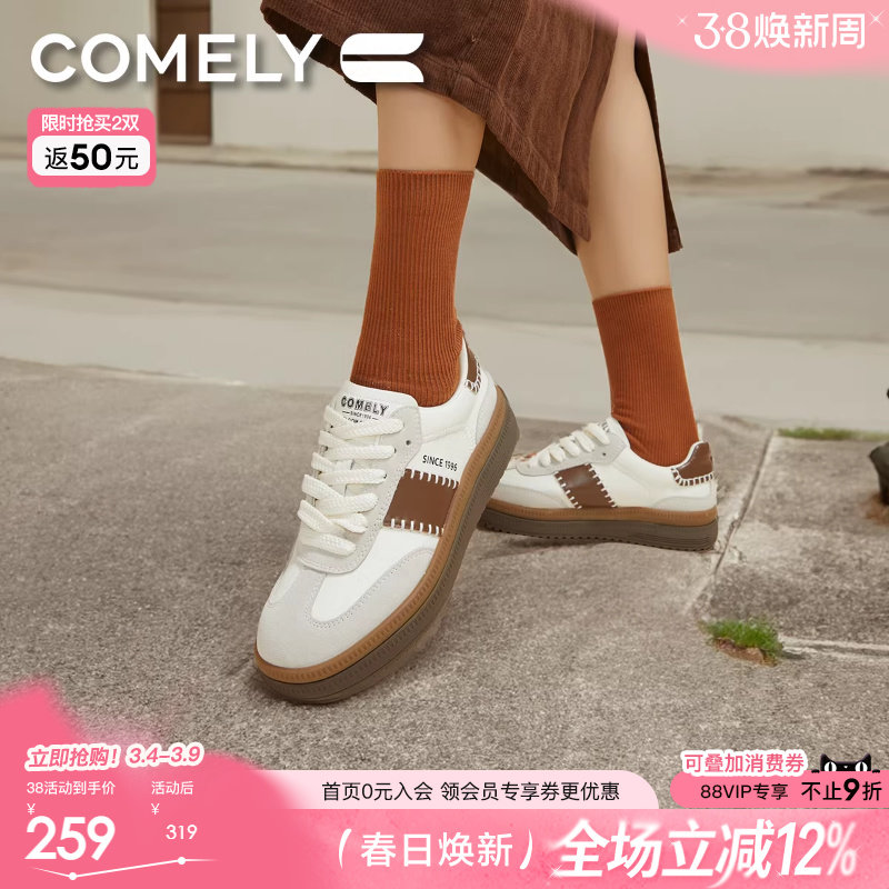 康莉厚底增高德训鞋美式春秋新款圆头休闲鞋百搭运动板鞋女款鞋子