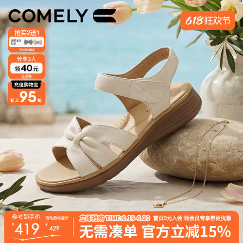 康莉真皮羊皮休闲凉鞋女