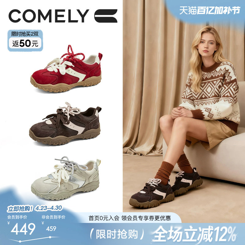 康莉厚底德训鞋女2026春季新款红色百搭休闲运动阿甘板鞋商场同款