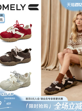 康莉厚底德训鞋女2026春季新款红色百搭休闲运动阿甘板鞋商场同款