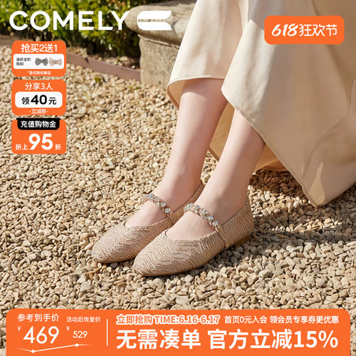 康莉编织法式玛丽珍鞋女