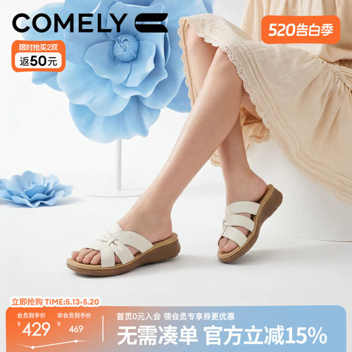 康莉羊皮休闲一字拖鞋女凉拖鞋