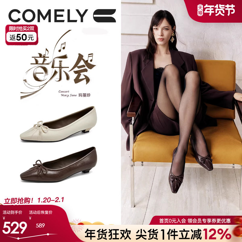 康莉羊皮平底鞋女2025秋冬商场同款真皮时尚气质小单鞋一脚蹬女鞋,女鞋,浅口单鞋,淘宝优惠券,粉丝福利购,淘宝优惠卷