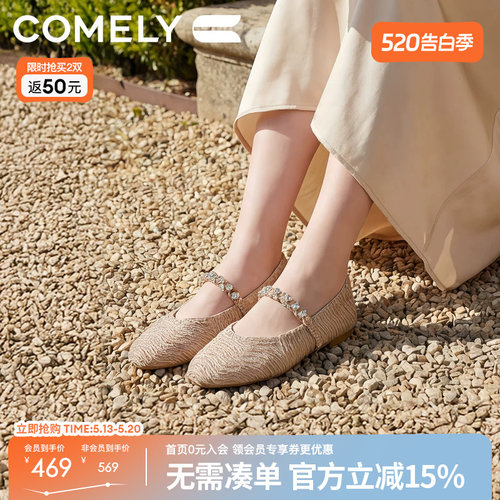康莉编织法式玛丽珍鞋女