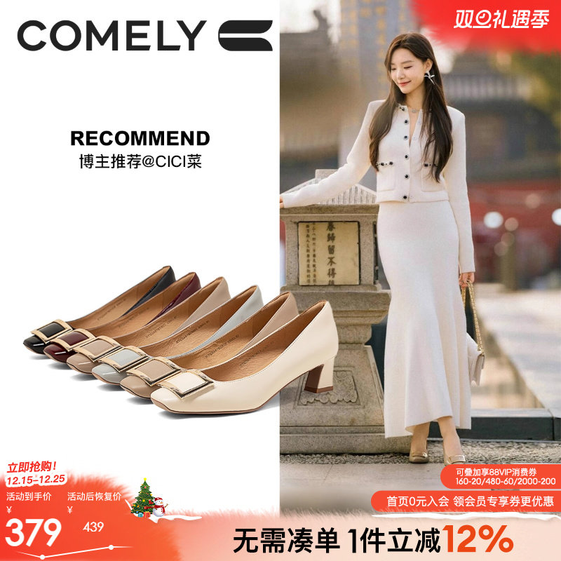 康莉单鞋女粗跟秋季新款方头真皮百搭气质方扣漆皮通勤黑色高跟鞋