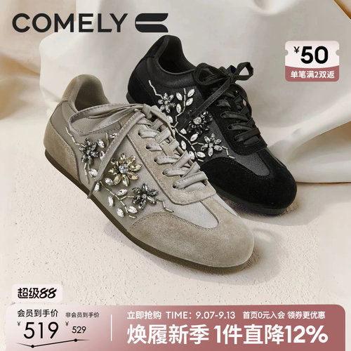 康莉薄底轻便休闲鞋女复古德训鞋2026秋季新款阿甘鞋商场款66602