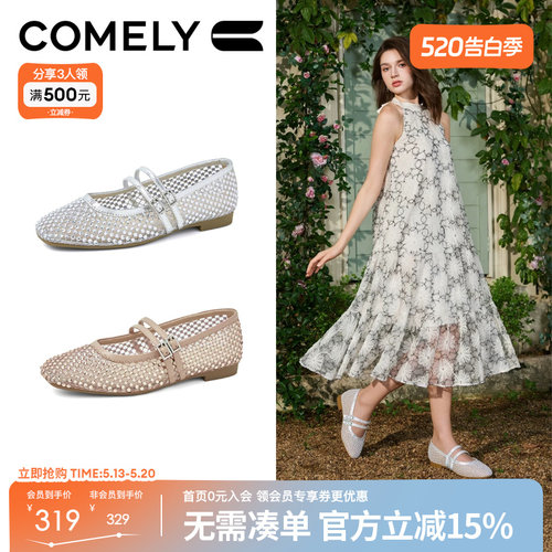 康莉新款透气玛丽珍鞋商场同款