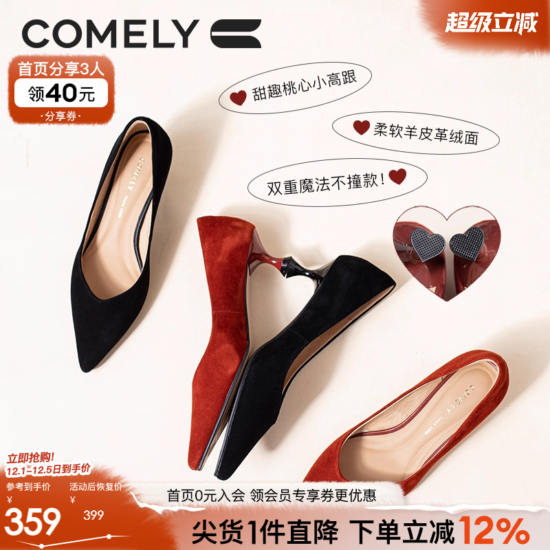 康莉性感晚宴鞋细高跟鞋