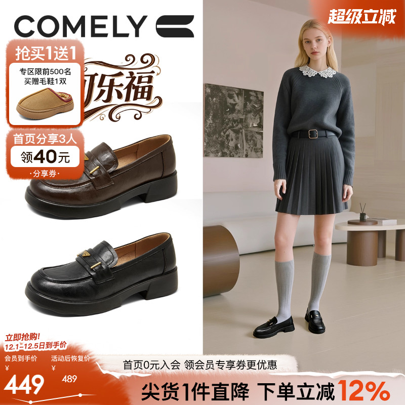 康莉通勤乐福鞋女日系小皮鞋