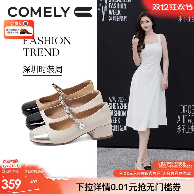 春季玛丽珍鞋康莉小香风粗跟