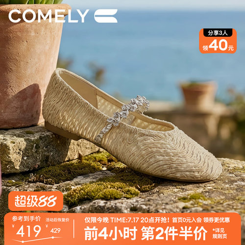 康莉编织法式玛丽珍鞋女