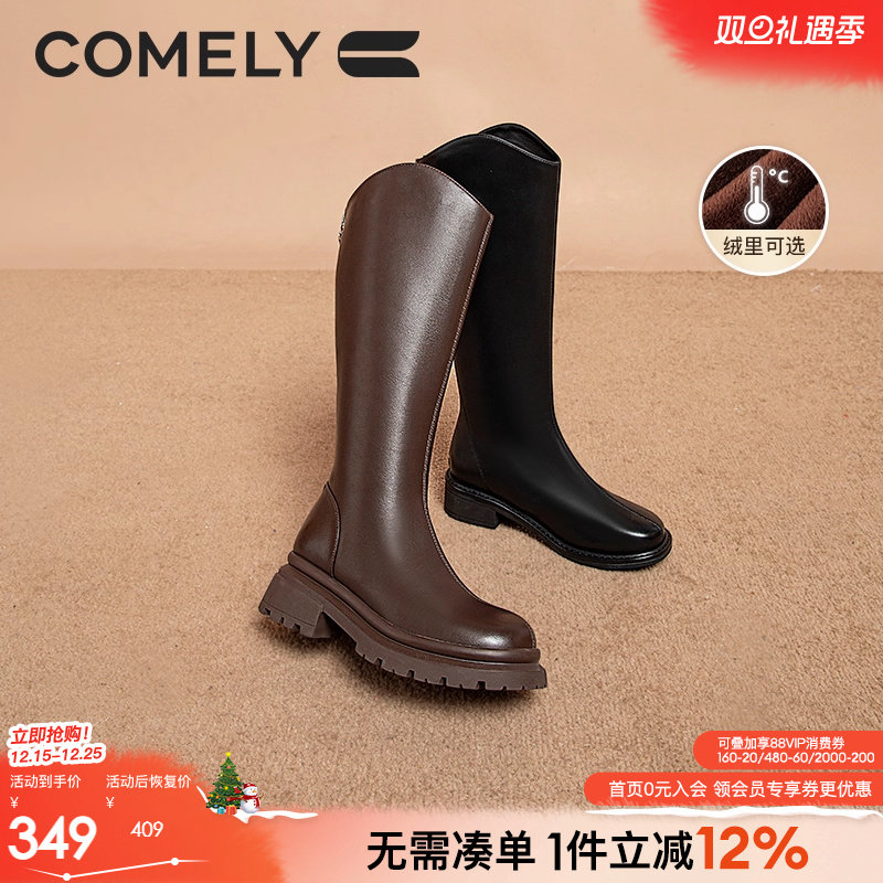 骑士真皮V口康莉显瘦骑士靴