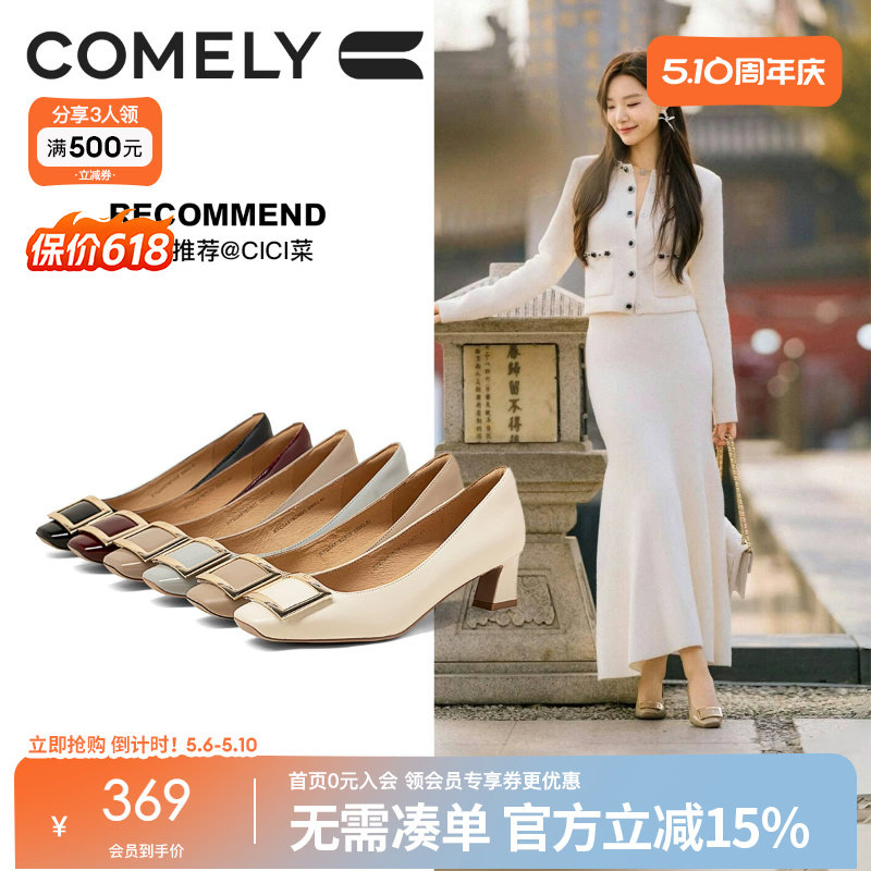 康莉真皮粗跟单鞋春新款方扣气质高级黑色高跟鞋不累脚女鞋配裙子