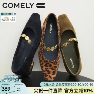 康莉低跟瑪麗珍鞋 復古金幣方頭多寶鞋 老錢風真皮豹紋鞋 子 女秋新款