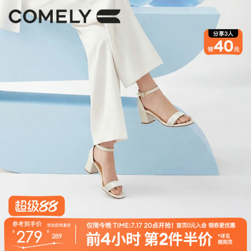 康莉羊皮粗跟一字带凉鞋女