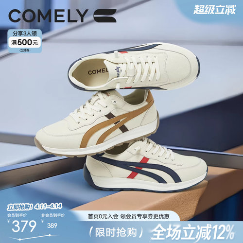 康莉男鞋2025年春季新款德训鞋