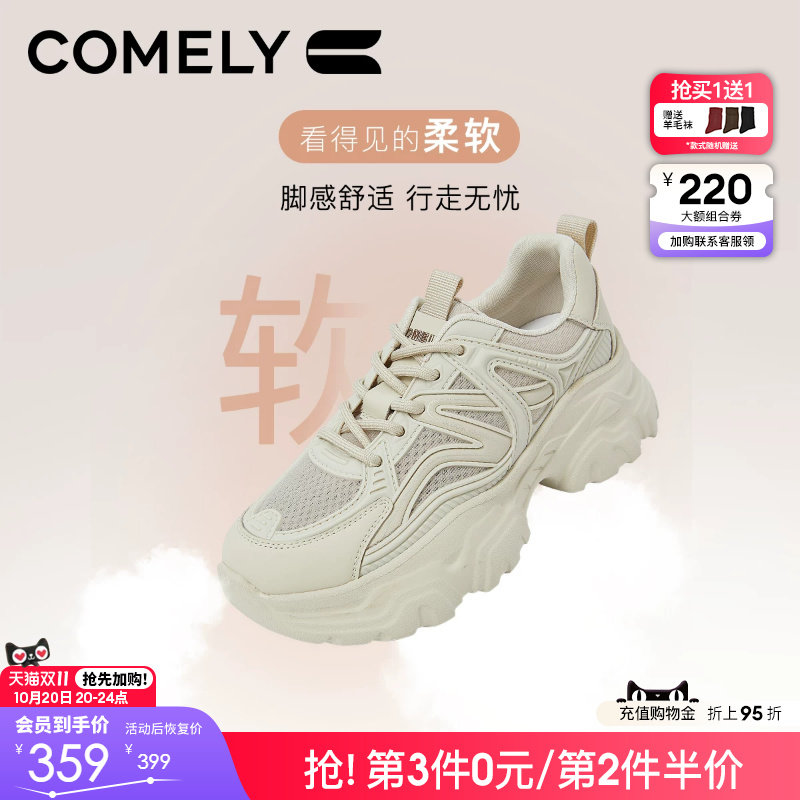 康莉商场同款厚底老爹鞋女春秋季新款圆头增高小个子运动休闲鞋