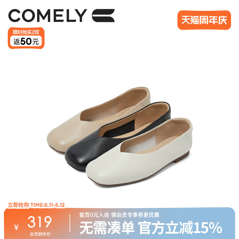 康莉真皮平底单鞋女春秋新款软底一脚蹬女鞋妈妈鞋通勤简约职业鞋