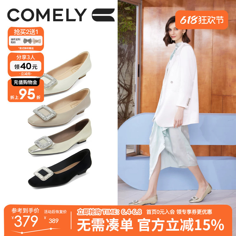 summer同款康莉水钻方扣单鞋女真皮法式金色平底鞋配裙子的鞋子