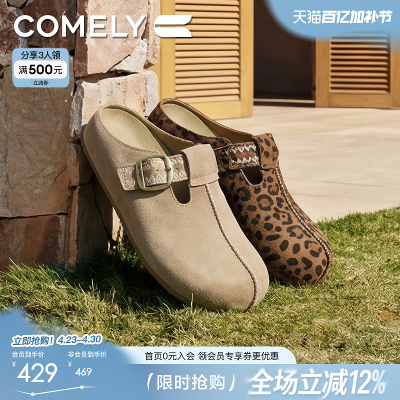 康莉厚底增高勃肯鞋女2026春夏季新款穆勒包头半拖鞋商场款62183