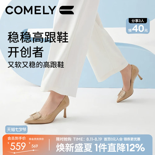 康莉真皮尖头方扣细跟高跟鞋
