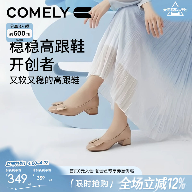 康莉真皮粗跟高跟鞋女2026春季新款不累脚优雅通勤浅口绝美单鞋子