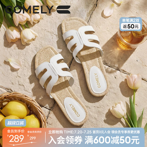 康莉夏季牛皮软底女一字拖