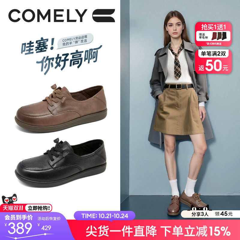 康莉英伦风乐福鞋女春秋季新款小皮鞋一脚蹬懒人平底鞋商场同款