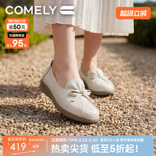 康莉软底牛皮乐福鞋女真皮小皮鞋
