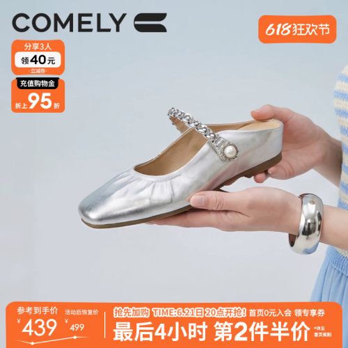 康莉褶皱穆勒鞋女羊皮凉拖