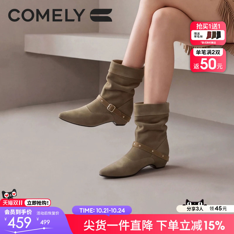 康莉复古坡跟堆堆靴女秋冬新款