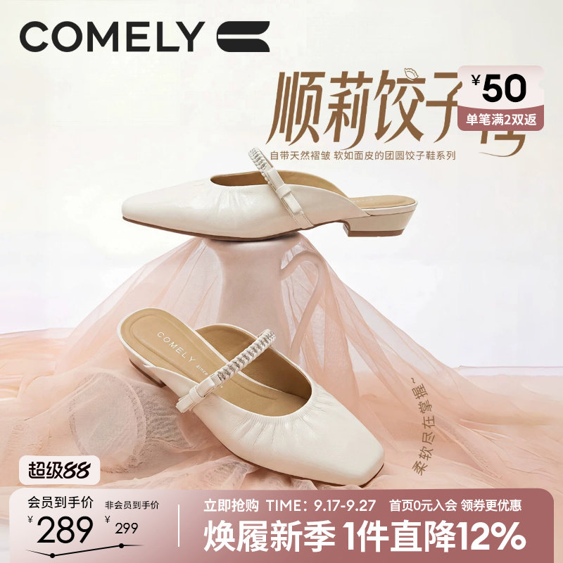 康莉低跟穆勒鞋女法式优雅图片
